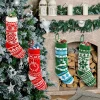 4 pack Knit Christmas Stockings 18in